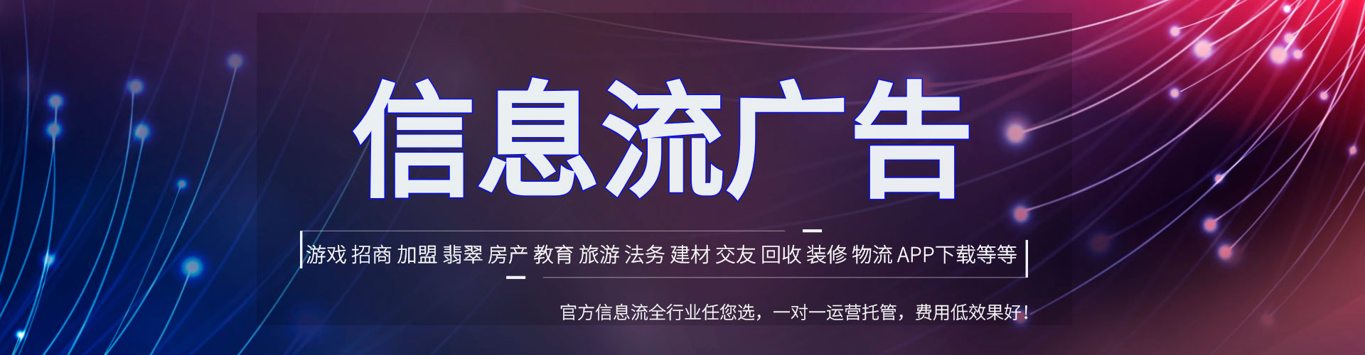 阿尔山百度竞价广告